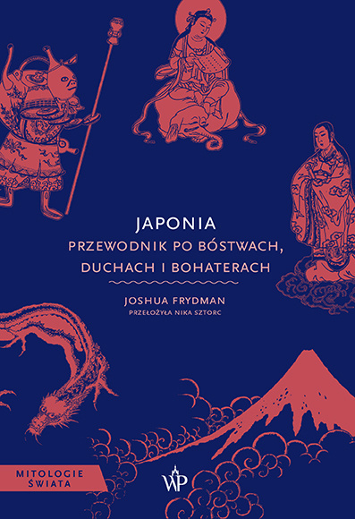 Japonia. Przewodnik po bóstwach, duchach i bohaterach Japonia. Przewodnik po bóstwach, duchach i bohaterach